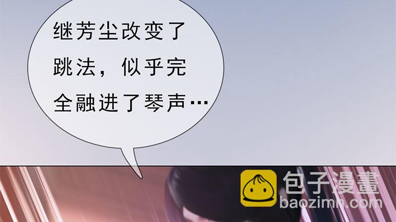 第9话：琴舞倾城(1/3)-第19话