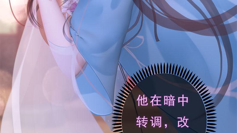 第9话：琴舞倾城(1/3)-第19话