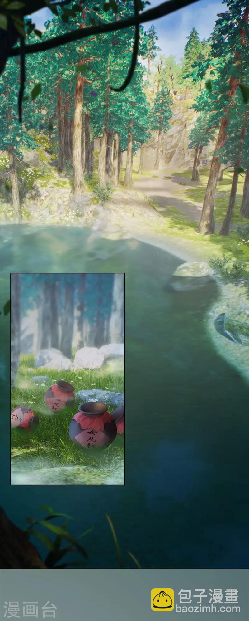 同心结 - 第6话 暗流涌动 - 2