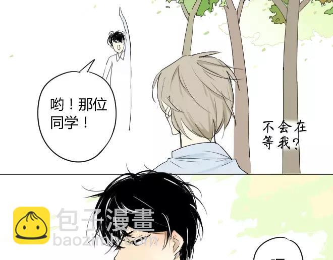 同學關係？ - 第1話 我臉紅的原因(1/5) - 8