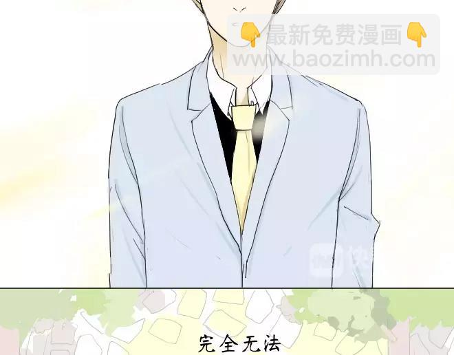 同學關係？ - 第1話 我臉紅的原因(1/5) - 3