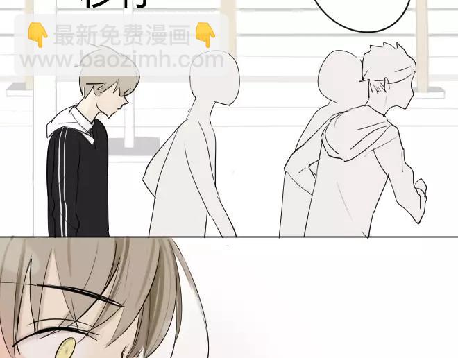 同學關係？ - 第1話 我臉紅的原因(1/5) - 8