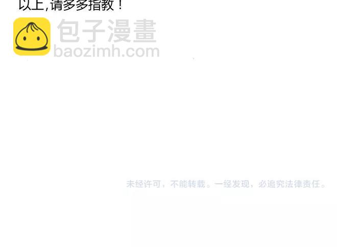 同學關係？ - 第1話 我臉紅的原因(1/5) - 8