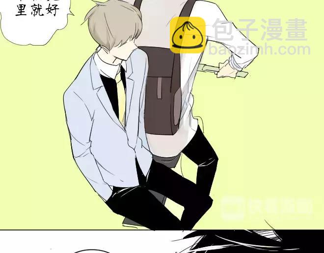 同學關係？ - 第1話 我臉紅的原因(1/5) - 7