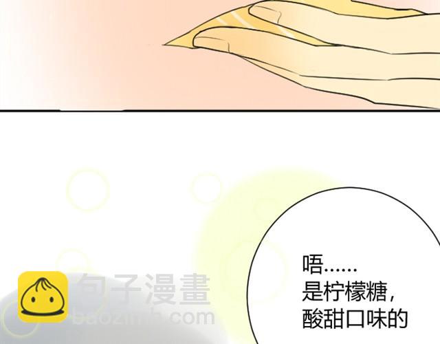 同學關係？ - 第11話 你實在是太可愛了 - 2