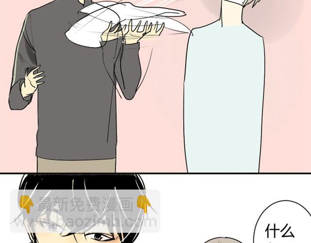 同學關係？ - 第11話 你實在是太可愛了 - 2