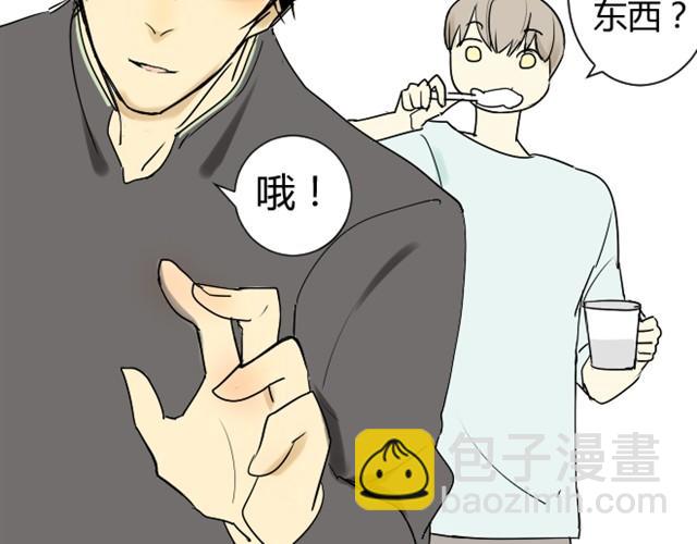 同學關係？ - 第11話 你實在是太可愛了 - 3