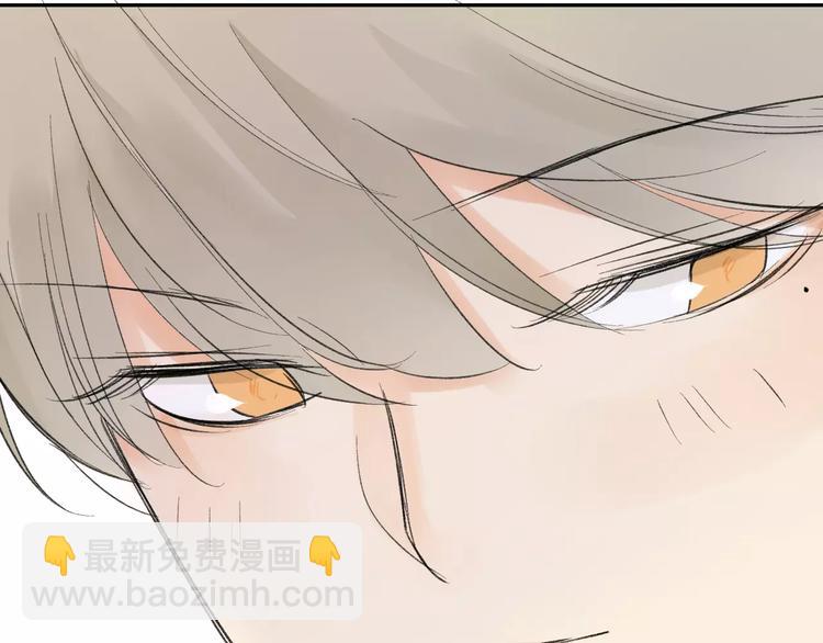 同學關係？ - 第94話  別看我(1/2) - 2