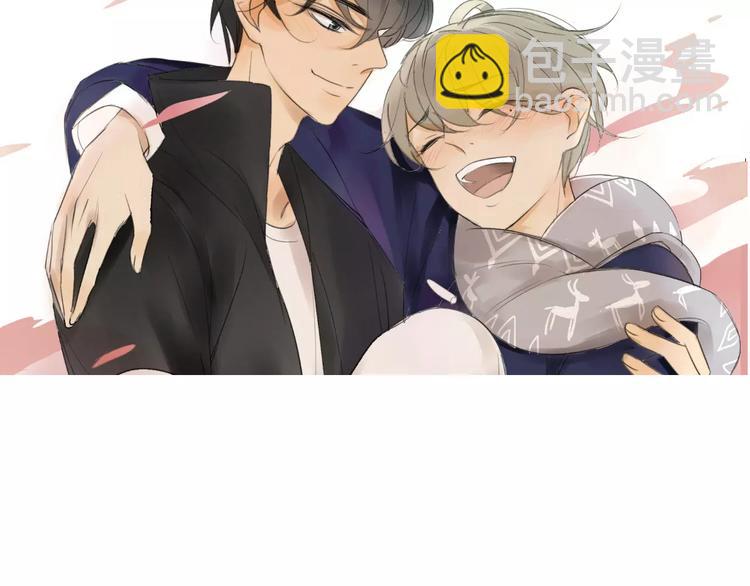 同學關係？ - 第94話  別看我(1/2) - 2