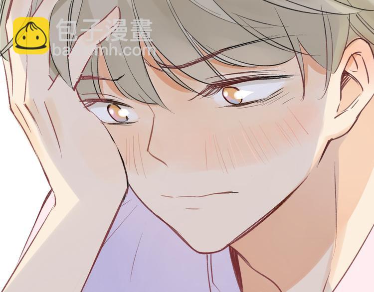 同學關係？ - 第94話  別看我(1/2) - 6