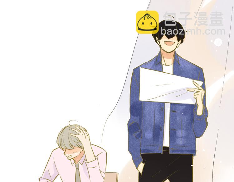 同學關係？ - 第94話  別看我(1/2) - 8