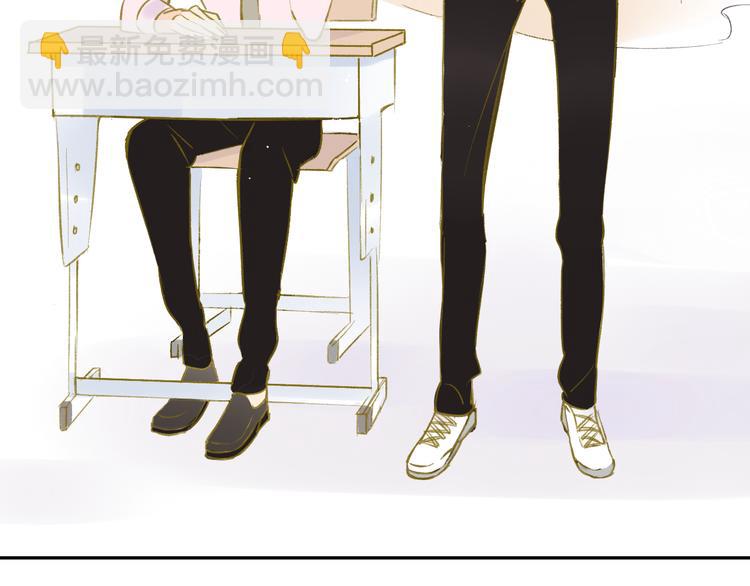 同學關係？ - 第94話  別看我(1/2) - 1