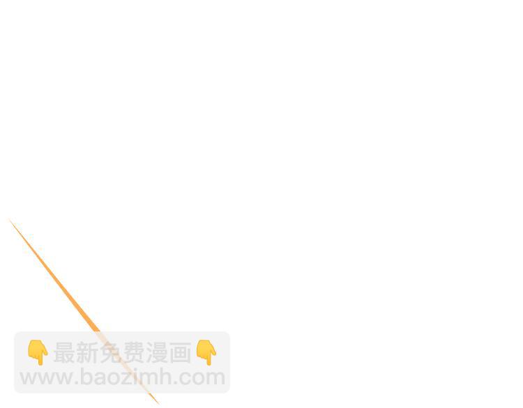 同學關係？ - 第94話  別看我(1/2) - 2