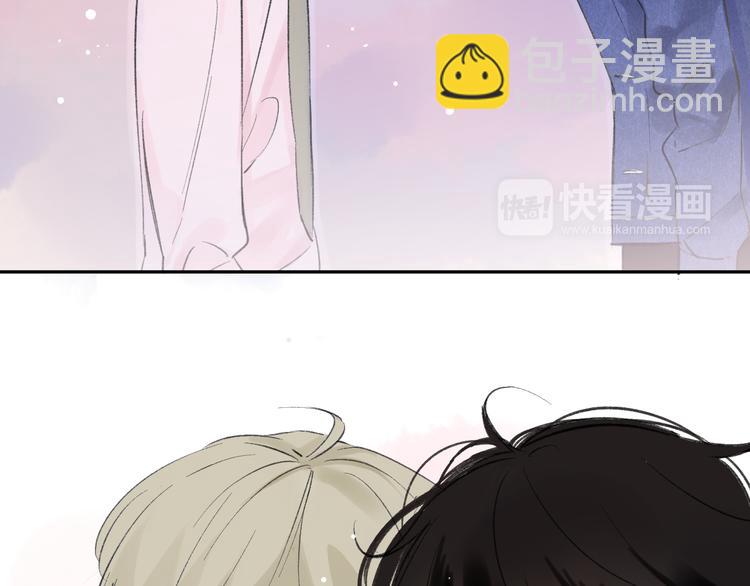 同學關係？ - 第94話  別看我(2/2) - 2