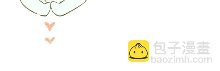 同學關係？ - 第94話  別看我(2/2) - 2