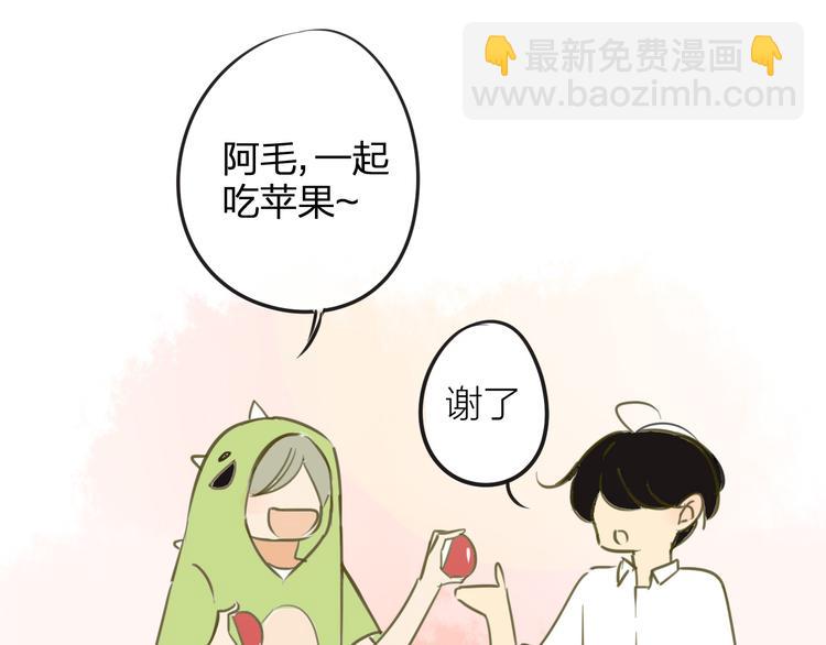 同學關係？ - 番外篇6（上）  小怪獸搞事情 - 6