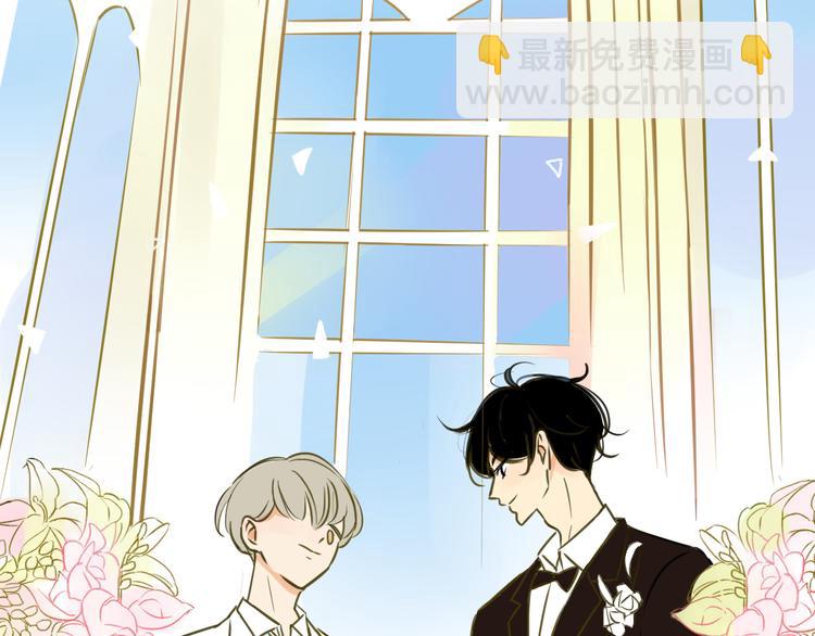 同學關係？ - 番外篇6（上）  小怪獸搞事情 - 4