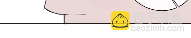 同學關係？ - 第97話  來啊！互相傷害啊！(1/2) - 8