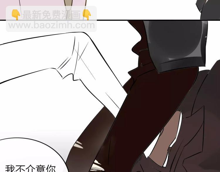 同學關係？ - 第97話  來啊！互相傷害啊！(1/2) - 2