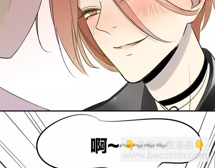 同學關係？ - 第97話  來啊！互相傷害啊！(2/2) - 6