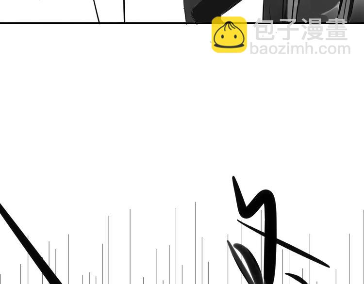 同學關係？ - 第97話  來啊！互相傷害啊！(2/2) - 2