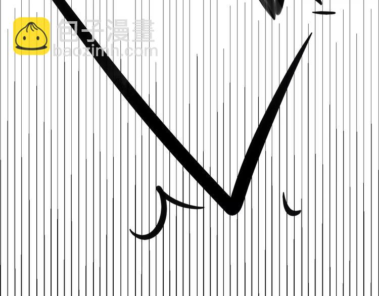 同學關係？ - 第97話  來啊！互相傷害啊！(2/2) - 3