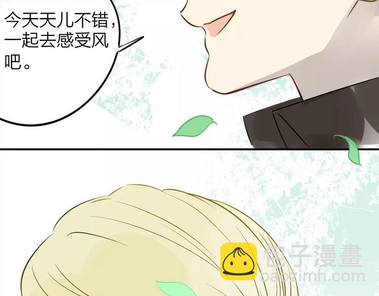 同學關係？ - 第97話  來啊！互相傷害啊！(2/2) - 2