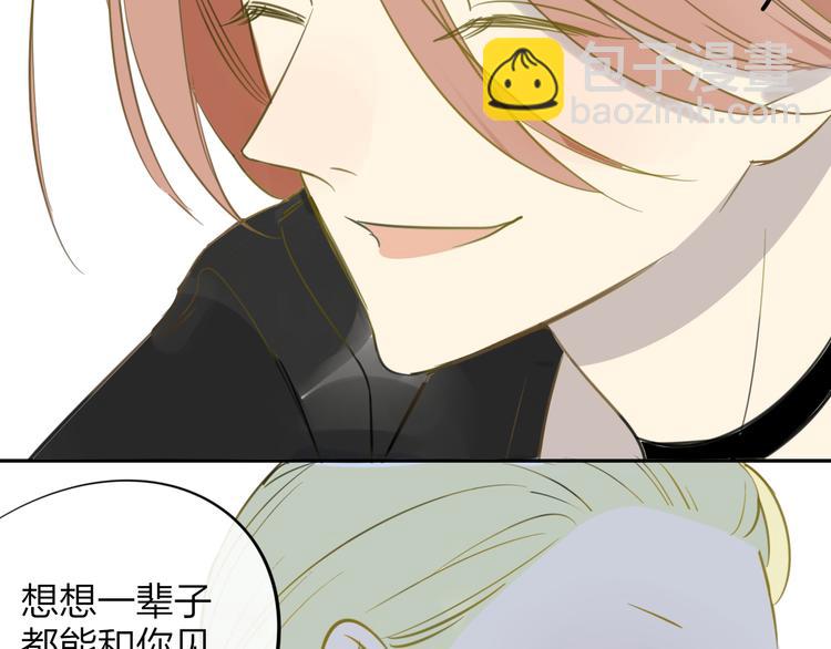 同學關係？ - 第97話  來啊！互相傷害啊！(2/2) - 5