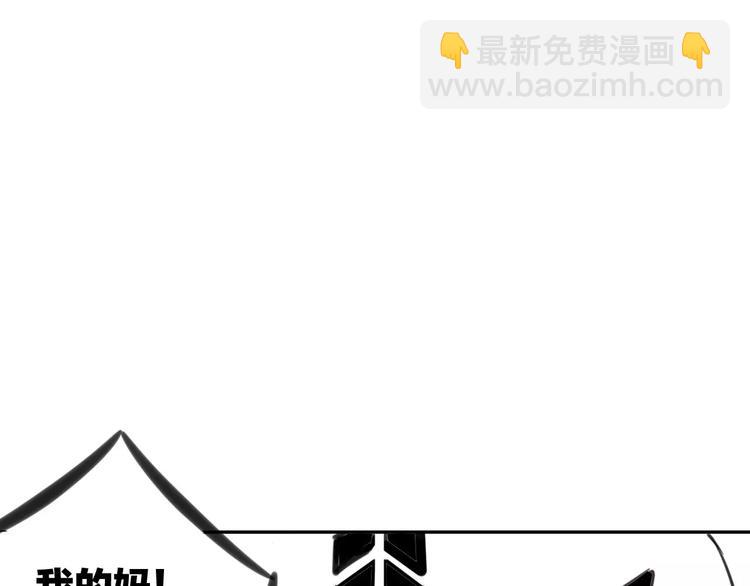 同學關係？ - 第97話  來啊！互相傷害啊！(2/2) - 3