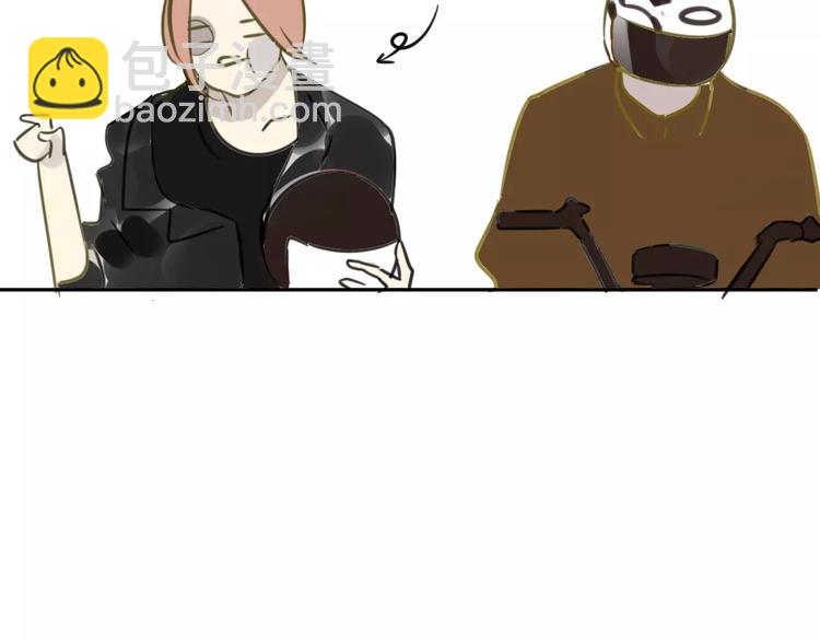 同學關係？ - 第97話  來啊！互相傷害啊！(2/2) - 2