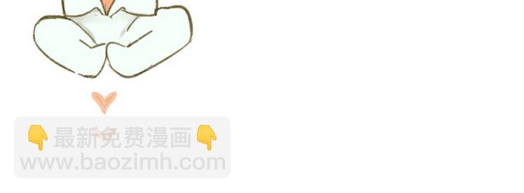 同學關係？ - 第97話  來啊！互相傷害啊！(2/2) - 5