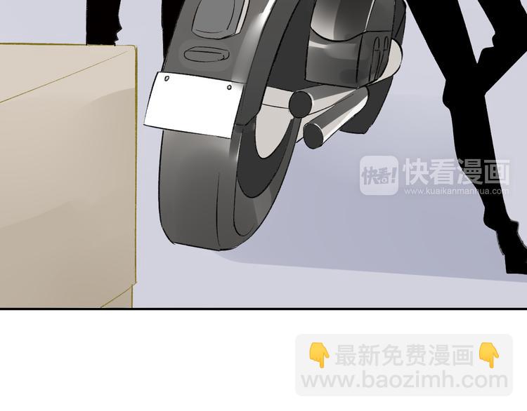 同學關係？ - 第98話  小屁孩(1/2) - 5