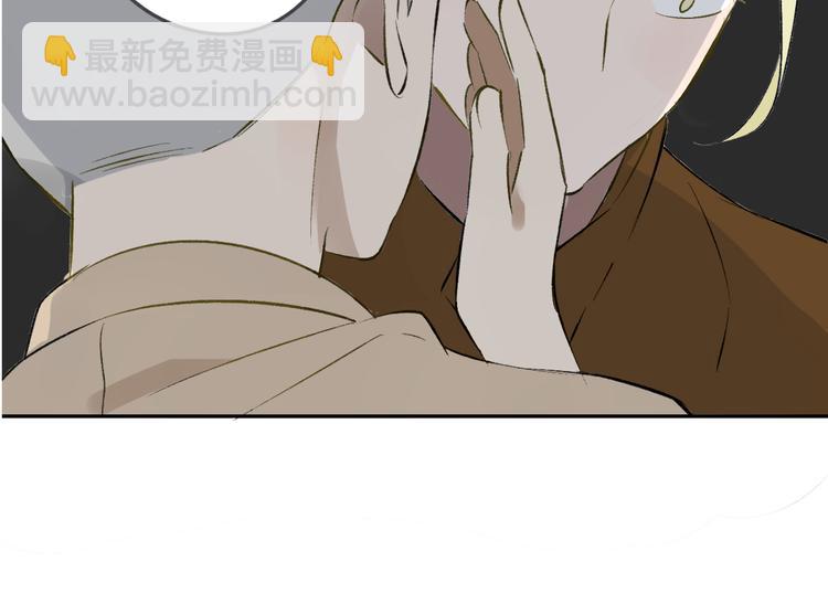 同學關係？ - 第98話  小屁孩(2/2) - 1