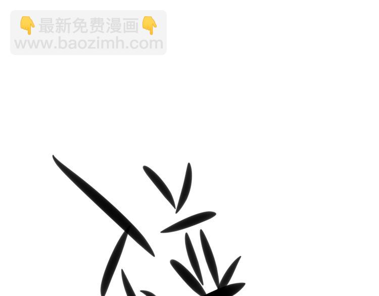 同學關係？ - 第98話  小屁孩(2/2) - 2