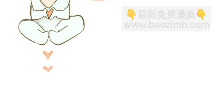 同學關係？ - 第98話  小屁孩(2/2) - 3