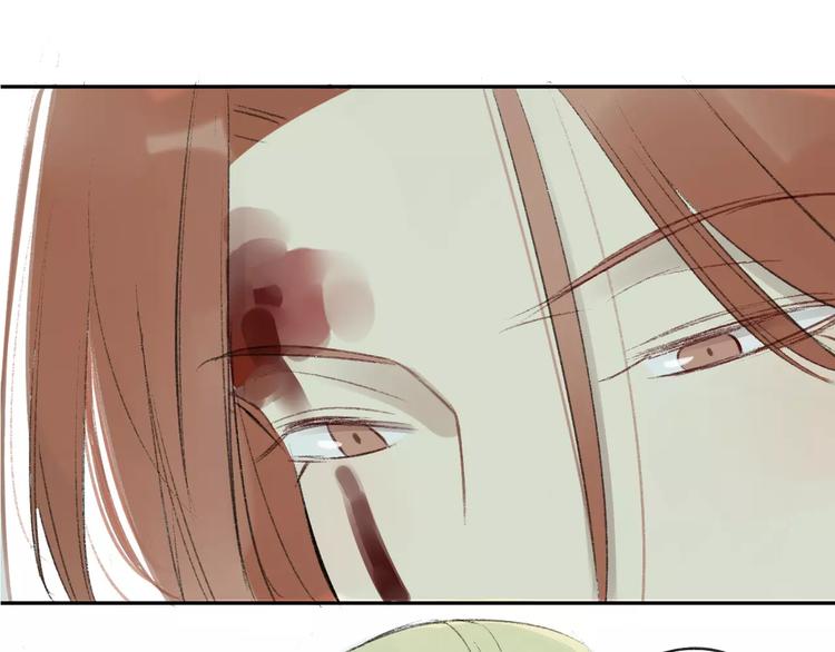 同學關係？ - 第100話  青春(1/2) - 1