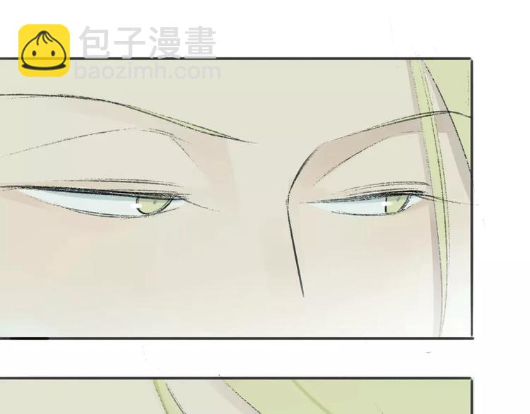 同學關係？ - 第100話  青春(1/2) - 4