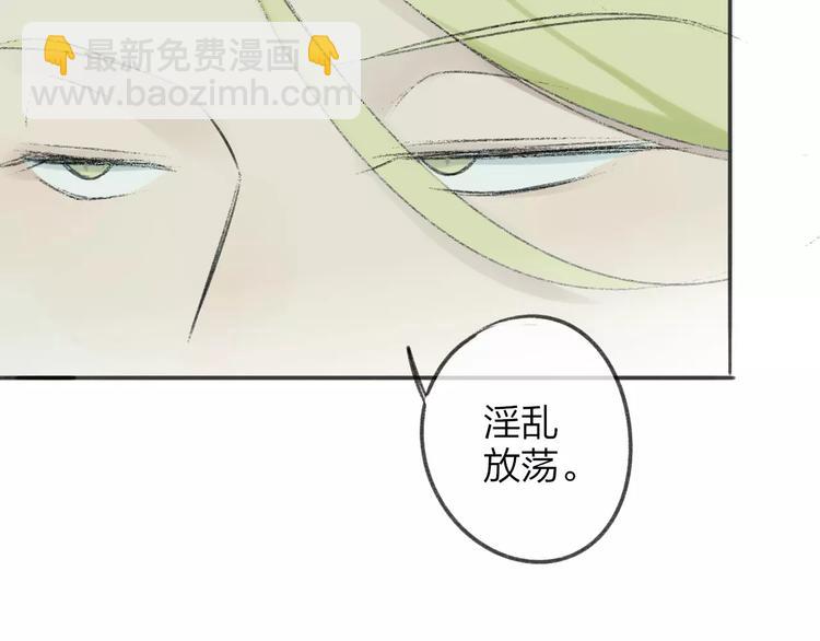 同學關係？ - 第100話  青春(1/2) - 5