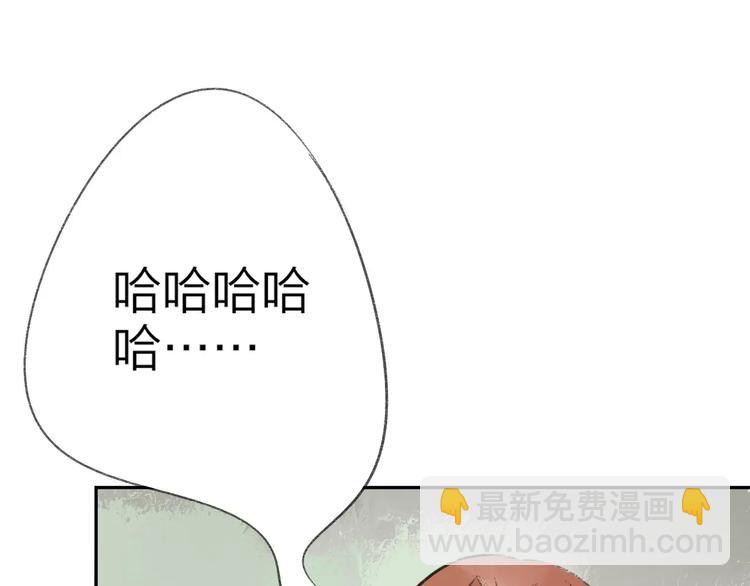 同學關係？ - 第100話  青春(1/2) - 6