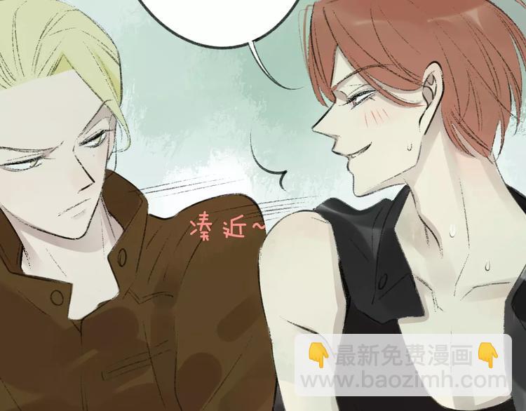 同學關係？ - 第100話  青春(1/2) - 2