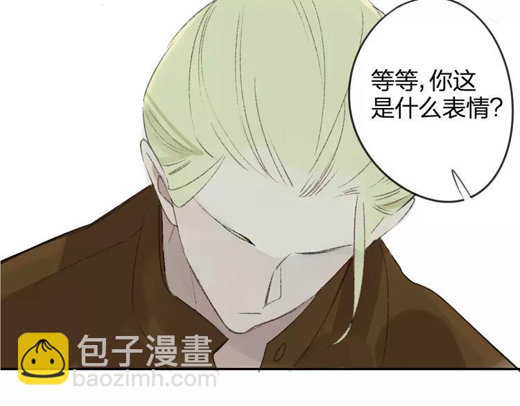 同學關係？ - 第100話  青春(1/2) - 2