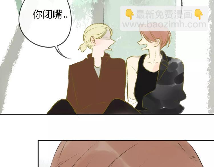 同學關係？ - 第100話  青春(1/2) - 6