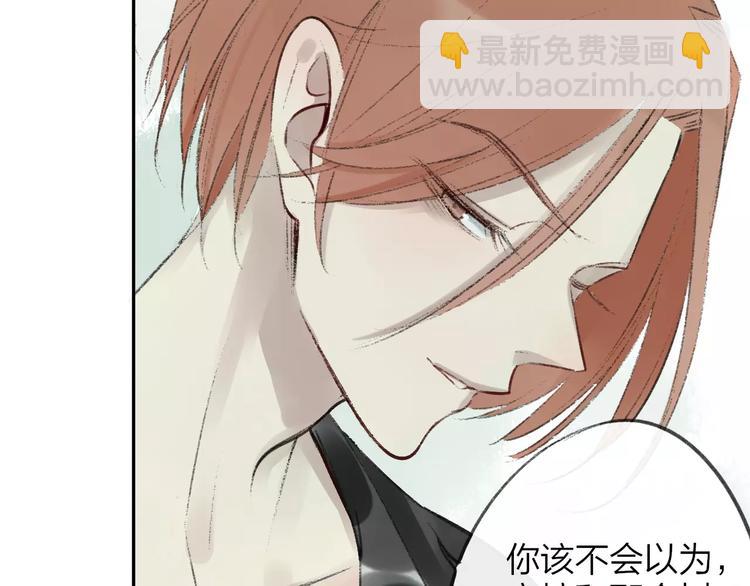 同學關係？ - 第100話  青春(1/2) - 7