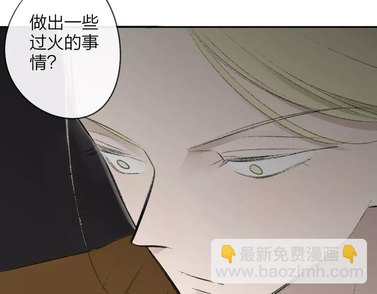 同學關係？ - 第100話  青春(1/2) - 2