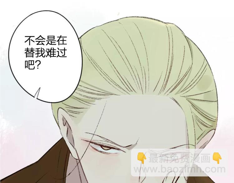 同學關係？ - 第100話  青春(1/2) - 3