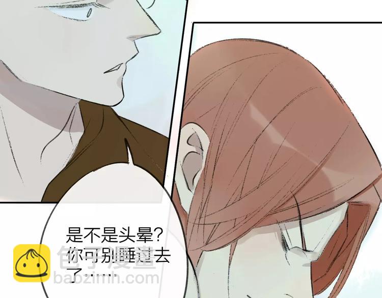 同學關係？ - 第100話  青春(1/2) - 6