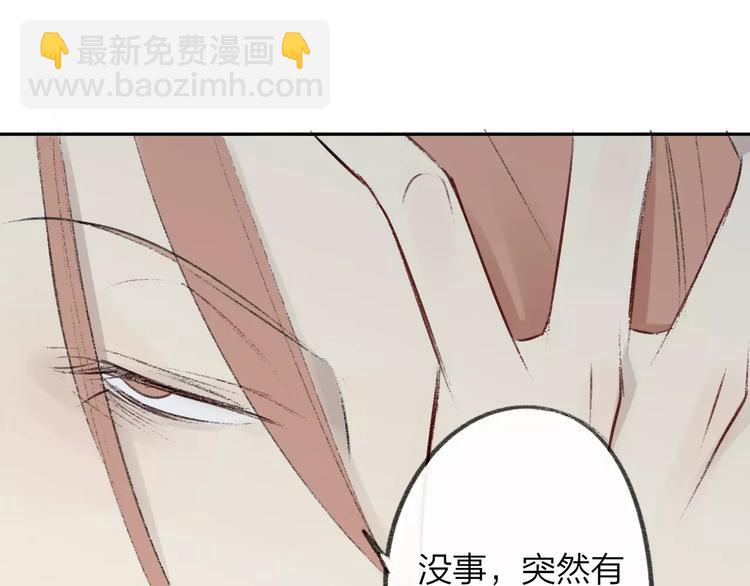 同學關係？ - 第100話  青春(1/2) - 1