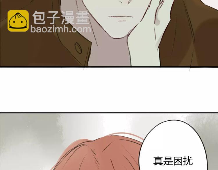 同學關係？ - 第100話  青春(1/2) - 4