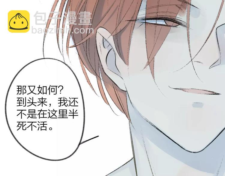 同學關係？ - 第100話  青春(1/2) - 1