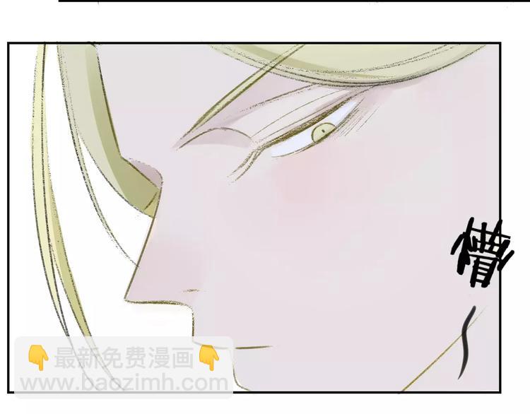 同學關係？ - 第100話  青春(1/2) - 8